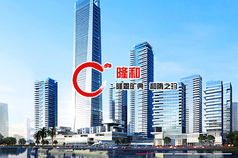 安龙建站-广州隆和通信科技有限公司
