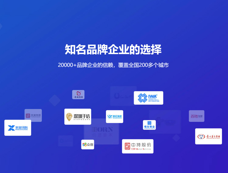 兴仁建站-知名品牌选择