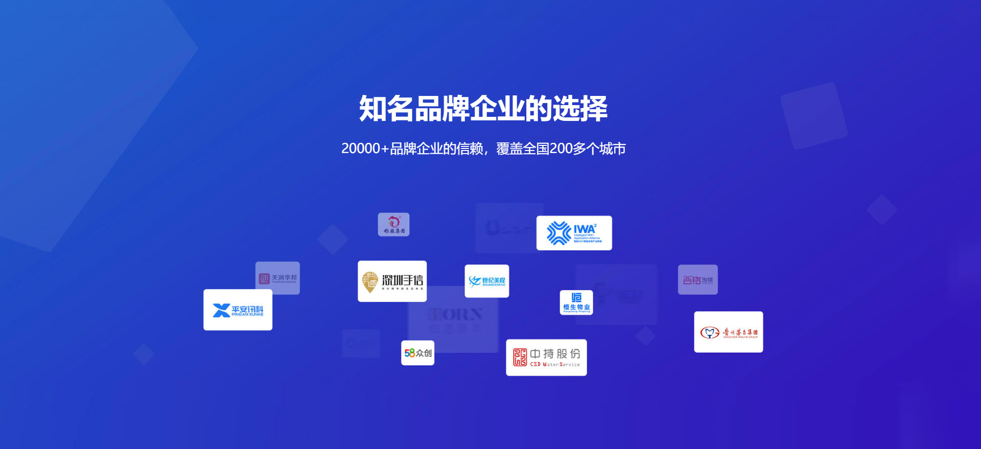 兴仁建站-知名品牌选择